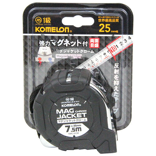 マグジャケクロム2575 コメロン KMC-31CM 高級感のあるクロームケースと衝撃を軽減するゴムジャケットです。長さの測定。 BFJ1043788
