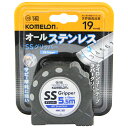 【期間限定 ポイント2倍】ステングリッパー19 5.5 コメロン KMC-32S バネ テープ フック ネジがサビにくいステンレス製です 長さの測定 BFJ10...
