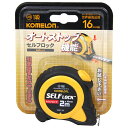 セルフロック16 2BP コメロン KMC-36 安全で便利なオートストップ機能が付いたメジャーです。長さの測定。 BFJ1043799