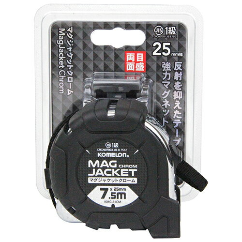 マグジャケクロム2575BH コメロン KMC-31CML 高級感のあるクロームケースと衝撃を軽減するゴムジャケットです。長さの測定。 BFJ1043819