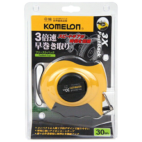 ファーストバックエルゴ30M コメロン KMC-920 コンパクト・人間工学的デザインで握りやすいです。長さの測定。 BFJ1043835