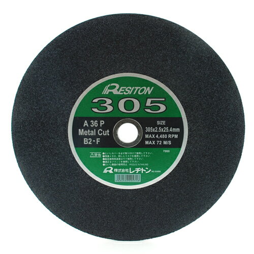 切断砥石鉄工用A36P レヂトン 305X2.5X25.4MM 一般鋼材の切断に安定した能力を発揮する切断砥石のスタンダードタイプの切断砥石です。一般鋼材の切断。 BFJ1025916