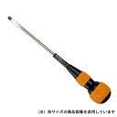 【期間限定ポイント2倍】電工用ドライバー ベッセル No.220 -6X200 ネジに余裕の締めつける力です。ねじ締め作業。 BFJ1025476