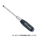 【土日限定 P2倍】ノンスリップ貫通ドライバー ベッセル B-370 -5.5X75 油がついてもすべらない独自のノンスリップ加工です。ねじ締め作業。 BFJ1025556(4)