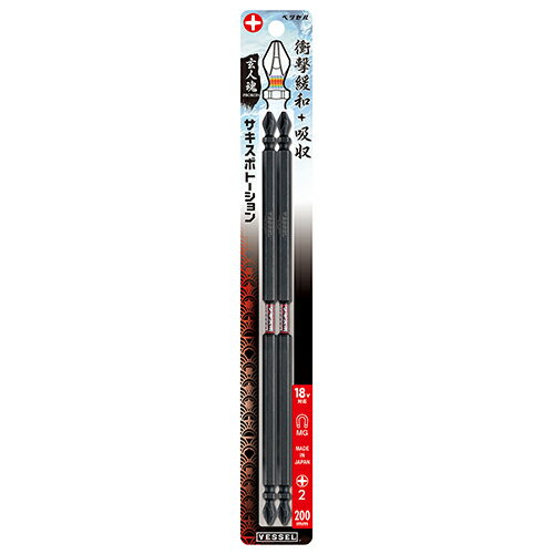 乐天商城 - サキスボ トーションビット ベッセル SST142200 くびれ部のクッション効果でビットの跳ねを抑え、トーション部がネジ着座時の衝撃を吸収するダブルの効果で使いやすく BFJ1025663
