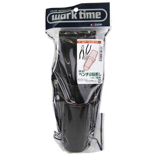 黒染床革ペンチ2段 コヅチ SP-07 耐久性・耐摩耗性に優れ、ハードな使用にもOKです。ペンチ・ラジオペ..