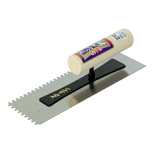 本焼クシメ鏝5mm目 0.5 アローライン 270mm タイル貼り付け前の接着剤の目切に使用します。タイル工事全般、床とこ工事全般用の鏝。 BFJ1026564