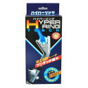 【マラソン限定 ポイント2倍】ハイパーリングトーチ プリンス HR-1 管工事専用電子着火のリングトーチバーナーです 管工事専用リングトーチバーナー BFJ1026298