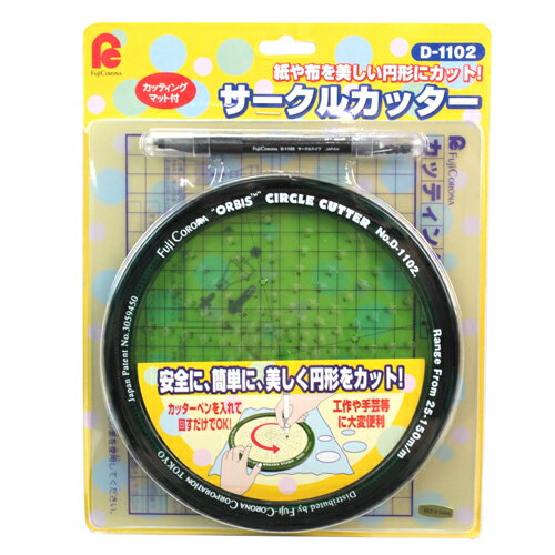 乐天商城 - サークルカッターD-1102 ドラパス 33-042 25mm〜150mmまでの円を1mm単位で安全に、美しくカッティングできます。回転式円切定規。 BFJ1026329