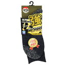 Wソックス毛混タック編み 紺 MB-SOX DNWT50 25-27 とにかく丈夫で破れにくいソックスです。靴下。 BFJ1026407(4)