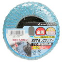 【期間限定ポイント2倍】すみっこサンダーサビ塗料 BS Z#40 KS288 すみっこの研磨やディスク先端部を使用しての研磨が可能です。金属等のサビ・塗料はがし...