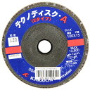 【期間限定ポイント2倍】テクノディスクE-A BS 100X15-120 空冷効果を高め、歪みやすい薄物板金加工に最適です。鉄、ステンレス、アルミ等の一般研磨や...