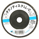 【期間限定ポイント2倍】テクノディスクLLC BS 100X15-60 ペーパー増量ロングライフタイプです。ガラス・石材・陶磁器の面取りや研磨作業。 BFJ10...