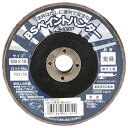 【ボーナスSALE開催中】BSペイントハンター3枚組 BS 100X15-アラメ サビ 塗装はがしに最適です 金属の塗料はがし 汚れ落とし 木工研磨作業 BFJ...