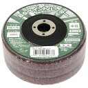 【ボーナスSALE開催中】BSペイントハンター3枚組 BS 100X15-チュウメ サビ 塗装はがしに最適です 金属の塗料はがし 汚れ落とし 木工研磨作業 BF...