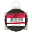 【ボーナスSALE開催中】スカットBおそうじ研磨材入り BS ケンマザイイリ スカットディスクおそうじ用の交換ディスクです 洗面台 シンク 浴槽などの水廻りのお...