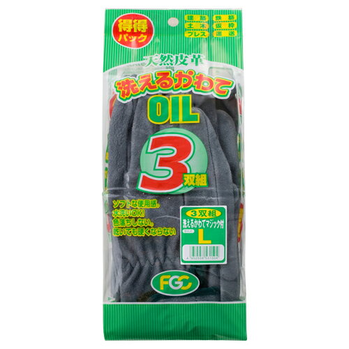 乐天商城 - オイル33 3双組3-33 OILシリーズ L いつもの手袋がパック商品になり、さらにお得になっています。一般作業用手袋。 BFJ1027098