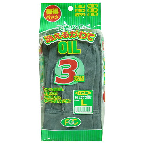乐天商城 - 【6ヶ月保証付】オイル66 3双組3-66 OILシリーズ LL いつもの手袋がパック商品になり、さらにお得になっています。一般作業用手袋。 BFJ1027110