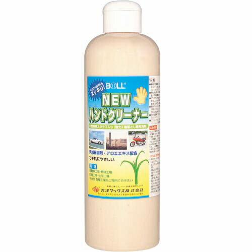 ハンドクリーナー 300ml BOLL HC-300N 機械・自動車・バイクなどの作業後の油汚れ、その他工業系のしつ..