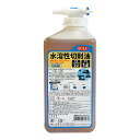 【ボーナスSALE開催中】水溶性切削油 BOLL SYS-1K ほとんどの切削加工に使用出来る高性能な水溶性切削油です 水溶性切削油 BFJ1027213