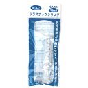 【ポイント2倍 マラソン期間限定】プラスチックシリンジ10ml 大澤 SZ-10 ゴムを一切使用していないオールプラスチック製のシリンジなので ゴム由来の溶出を気にすることなく使用可 プラスチックシリンジ。 BFJ1027266(4)