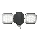 【期間限定ポイント2倍】 LEDセンサーライト ライテックス LED-AC2028 常夜灯機能付きで防犯効果を高めたフリーアーム式のセンサーライトです 玄関 駐...