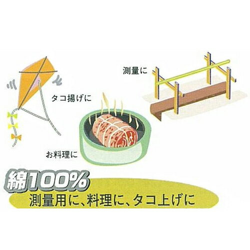 ��6�����ݾ��ա۽��ʿ�� 100M�� ������ #8 ���ä����٤���100�ѡ�����Ȥο��Ǥ���¬�̡������夲�ѻ塣 BFJ1028311