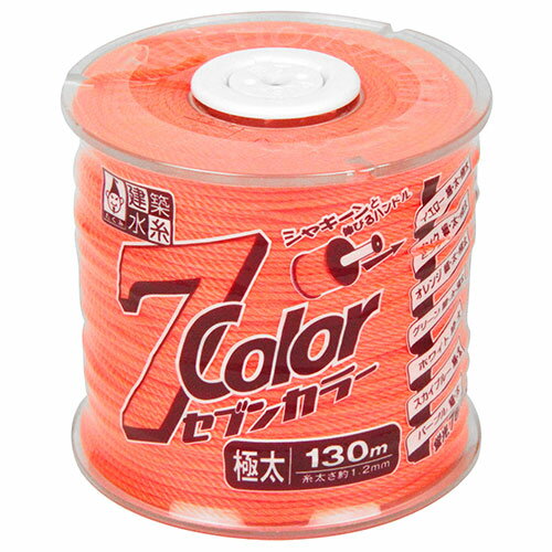 セブンカラー オレンジ極太 たくみ 4808 130M 伸縮ハンドルがついた耐衝撃コンパクトリールと全18種類..