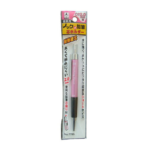 乐天商城 - ノック式鉛筆 2.0 ピンク たくみ NO.7785 ポケットに収まりやすい、ショートサイズです。マーキング用シャープペンシル。 BFJ1028424