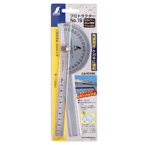 �ץ��ȥ饯������90 2�ܴ� ����� 62490 NO.19 �礭��������������������Ѥ��Ƥ��ޤ�������¬��䥱������Ĺ��¬���ѥץ��ȥ饯��...