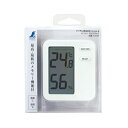 【サマーSALE開催中】デジタル温湿度計HomeA白 シンワ 73044 シーンが広がるカラフル3色展開です。お部屋の温度・湿度管理。 BFJ1028690