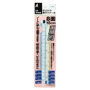 折りたたみ縮尺スケール 8面 シンワ 75745 15cm 図面にピッタリフィットラミネート製法で目盛が消えない、読み易くかさばりにくいです。 BFJ10288...