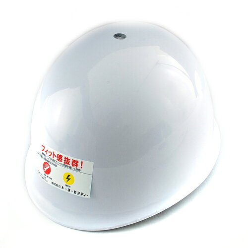 Rakuten - ヘルメット 白 TOYO NO.110 軽量でフィット感を追求しました。飛来・落下物用・電気用保安帽。 BFJ1029391