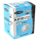 【マラソン限定 P2倍】使い捨て式防じんマスク TOYO NO.1700-A 20PC 接顔面が顔のラインに沿った3次元曲線によりフィット感抜群です 一般粉じん...