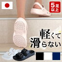【期間限定ポイント2倍】 エバロン サンダル EVARON【5足以上購入】 婦人用 女性用 レディース ベルトタイプ 軽量 滑らない 抗菌 洗える 消臭 3E ...