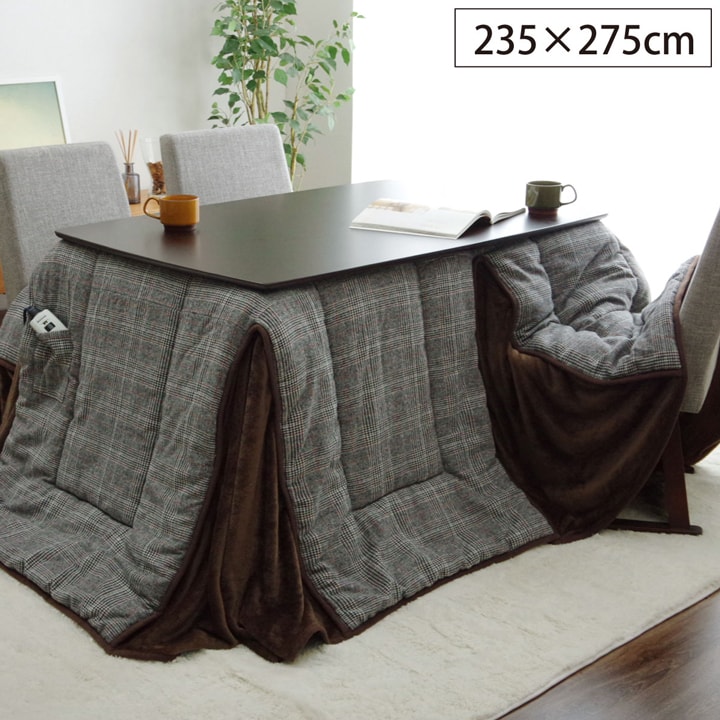 ■こたつ布団 洗える 長方形 ハイタイプ シンプル ツイード調 グレー 約 235×275cm フランネル 手洗い シンプル ハイタイプ用こたつ布団 おしゃれ ツイード調 ざっくりっとした表地と裏地フランネル使用 洗える■■こたつ布団 洗える 長方形 ハイタイプ シンプル ツイード調 グレー 約 235×275cm フランネル 手洗い シンプル ハイタイプ用こたつ布団 おしゃれ ツイード調 ざっくりっとした表地と裏地フランネル使用 洗える■ ※画像は235×235cmサイズです。 　 ※画像は235×275cmサイズです。 GY(グレー) 商品詳細 サイズ 約235×275cm 適応こたつ台サイズ 90×135cm程度のハイタイプこたつ台に適応 カラー グレー 組成 【表地】 たれ部：ポリエステル60% アクリル20% レーヨン・ナイロン・毛・綿・ポリウレタン20%(先染めツイード生地) 天板部：ポリエステル60% アクリル20% レーヨン・ナイロン・毛・綿・ポリウレタン20%(先染めツイード生地) コーナー：ポリエステル100%(フランネル両面起毛) 【裏地】 たれ部：ポリエステル100%(フランネル) 天板部：ポリエステル100%(ピーチスキン) 【中綿】 ポリエステル綿100％ 原産国 中国製 洗濯表示 液温は40℃を限度とし、手洗いができる。(洗濯機は使用できません) 干し方＝日陰のつり干しがよい。 ■シンプルで生地感のあるハイタイプ用こたつ布団 ■ツイード調のざっくりっとした表地と裏地にはなめらかであったかなフランネルを使用 ■サイズ展開豊富 ※ 掲載写真は表記サイズと異なる場合がございます。 ※ 画面上のカラーはご使用ブラウザやモニターの設定により、実物とは若干異なる場合がございます。あらかじめご了承の上、ご注文をお願いいたします。 サイズ展開 ■ 205×235cm ■ 235×235cm ■ 235×275cm ■ 235×290cm オススメ商品