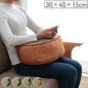 【サマーSALE開催中】クッション くつろぎ リラックス スマホ い草 抗菌 防臭 消臭 シンプル 小林製薬コバガード 使用 約 30×40×15cm ブルー