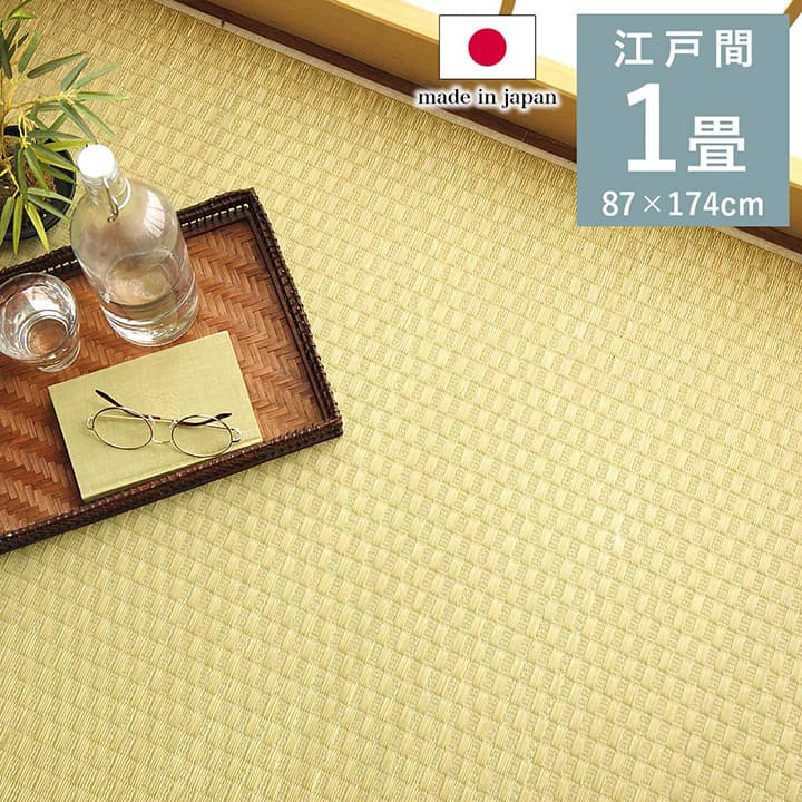 Cork - 【6ヶ月保証付】上敷き ゴザ 敷詰 カーペット い草 自然素材 日本製 国産 消臭 ナチュラル 市松柄 シンプル 江戸間 1畳 約 87×174cm