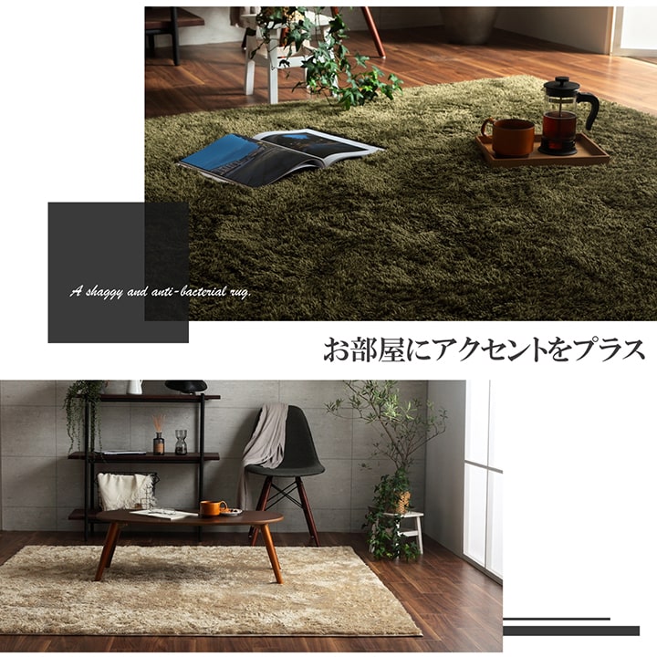 全品50%OFFクーポン配布中 07/04(土)20:00〜 ラグ 長方形 シャギー 長毛 コンパクト 滑りにくい 加工 制菌加工 洗える オールシーズン ブラウン 約 3畳 約 200×250cm 床暖房 ホットカーペット対応 [3]