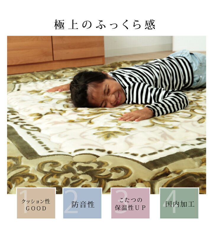 ��6�����ݾ��ա۹񻺸���40mm ���� �饰 �դä���˸��ߤ����� �����ޥ� �֥饦�� �� 195��295cm