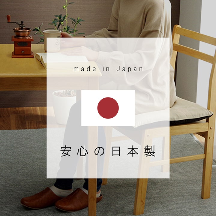 ヌードクッション 国産 日本製 洗える シート 椅子用 アイボリー 約 45×45cm 2枚組 [3]