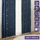 【ボーナスSALE開催中】カーテン NV 200×100cm 4枚組 レース付き UVカット70%以上 1級遮光 断熱20%以上 保湿20%以上 すぐに使える ...
