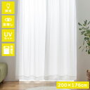 【ボーナスSALE開催中】レースカーテン WH 176×200cm 1枚UVカット75%以上 採光 紫外線対策 目隠し 洗濯可能 日焼け防止 快適 省エネ 日除...