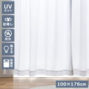 【ボーナスSALE開催中】レースカーテン WH 176×100cm 2枚組 防炎 UVカット75%以上 断熱25%以上 保湿20%以上 紫外線対策 目隠し 洗濯...