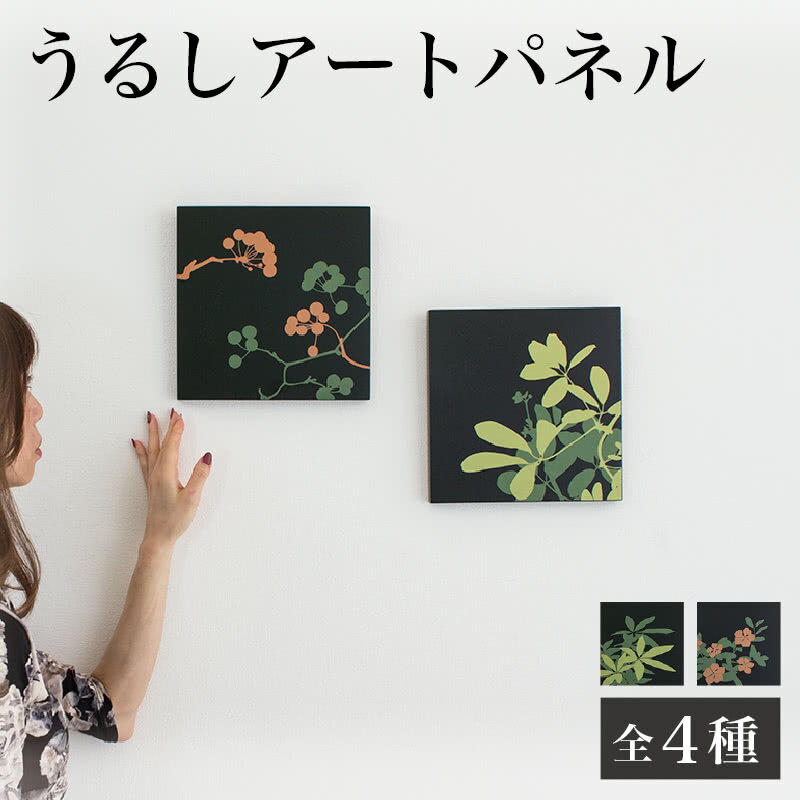 楽天市場】相田みつを（壁紙・装飾フィルム｜インテリア・寝具・収納