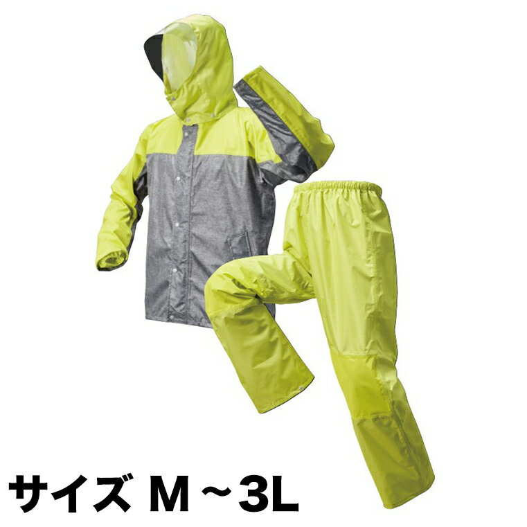 かっぱ メンズ 雨具 防寒衣 防風 通勤 通学 グリーン 緑 ズボン 上着 上衣 レッヂレイン ポケット付き 撥水 部分ストレッチ合羽 耐水性 透湿性 防水力 レインウェア ストレッチ bkt1017771