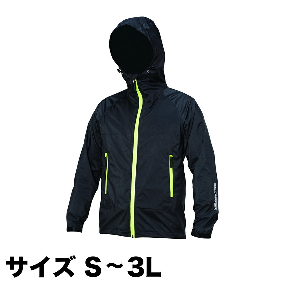 レインコート メンズ レインパンツ 雨具 かっぱ カッパ 黒 ブラック おしゃれ シンプル ファスナー 男女兼用 レインウェア 自転車 通勤 通学 合羽 マジックテープ 防水 撥水 雨 bkt1017862