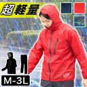 カッパ かっぱ レインコート 超軽量 スーパーライトレインウェア 男女兼用 大雨 ブラック 黒 上下セット 軽い レインウェア 軽量 合羽 高い防水力 耐水圧 ...
