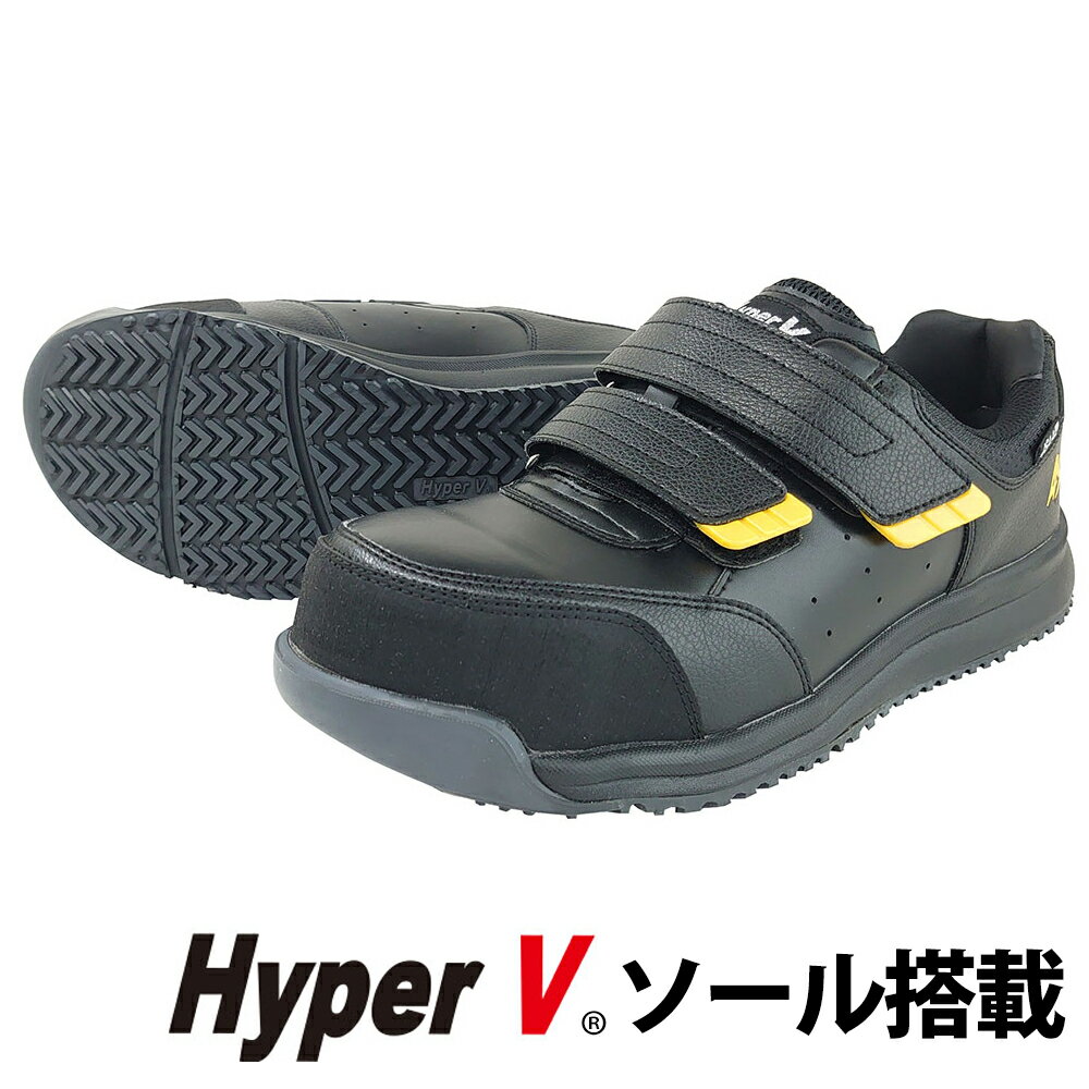 Rakuten - 13％OFFクーポン配布中 06/23(火)00:00〜 安全靴 マジックテープ 22.5〜29cm 滑りにくい おしゃれ 黒 ブラック スニーカー メンズ セーフティスニーカー