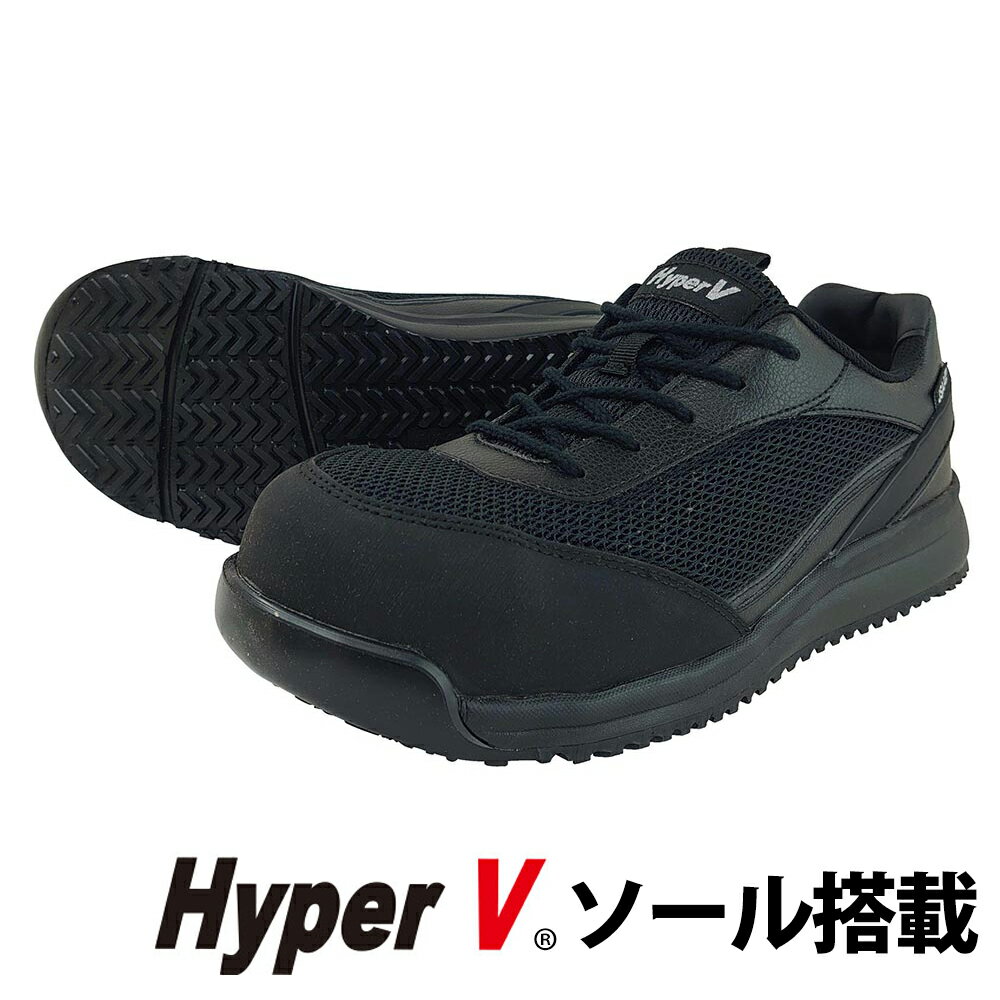 乐天商城 - 安全靴 ヒモ靴 ひも 紐 靴 22.5〜29cm 滑りにくい おしゃれ 黒 ブラック スニーカー メンズ セーフティスニーカー